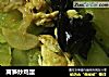 莴笋炒鸡蛋的做法