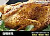 咖喱烤鸡的做法