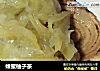 蜂蜜柚子茶的做法