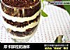 摩卡酥粒奶油杯的做法