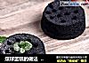 煤球蛋糕德普烘焙的做法