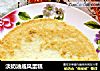 淡奶油戚风蛋糕的做法