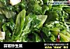 蒜蓉炒生菜的做法