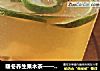 暖冬养生果木茶——柠檬香梨桂圆红枣茶的做法