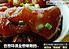 色香味俱全香喷喷的美容菜----花生炖猪脚的做法