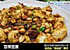 宫保豆腐的做法