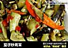 茄子炒肉末的做法