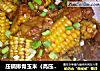 压锅排骨玉米（高压锅版）的做法
