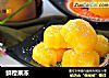 鲜橙果冻的做法