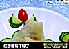 红枣葡萄干粽子的做法