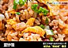 蛋炒饭的做法