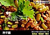 热干面的做法