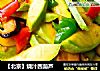 【北京】烧汁西葫芦的做法