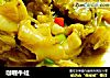 咖喱牛蛙的做法