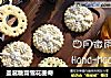 圣诞糖霜雪花曲奇的做法