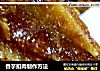 香芋扣肉制作方法的做法