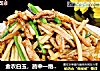 金衣白玉，蔬中一绝的【三鲜冬笋丝】的做法