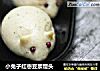 小兔子红枣豆浆馒头的做法