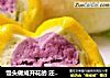 馒头做成开花的还怕孩子不爱吃？的做法