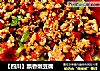 【四川】飘香嫩豆腐的做法