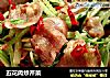 五花肉炒芹菜的做法