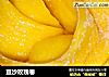 豆沙玫瑰卷的做法