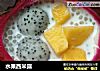 水果西米露的做法