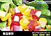 黄瓜卷饼的做法