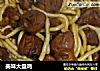 美味大盘鸡的做法
