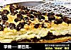 学做----星巴克红豆松饼的做法