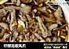 柠檬泡椒凤爪的做法