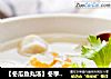 【冬瓜鱼丸汤】冬季暖身必备的做法