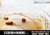【花胶螺片海底椰】滋阴养颜就喝它的做法