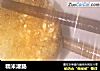 糯米灌肠的做法