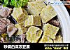 砂锅白菜冻豆腐的做法