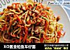 XO酱金枪鱼车仔面的做法
