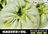 蚝油菠菜虾皮小笼包儿《补钙补铁菠菜小笼包儿》的做法