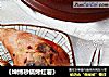 《坤博砂锅烤红薯》的做法