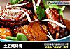 土豆炖排骨的做法