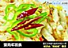 蟹肉年糕条的做法