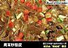 肉末炒粉皮的做法