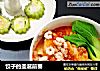饺子的圣诞前奏的做法