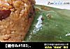 【端午＆#183;粽子】好想侬枣子棕--附豆沙棕、杂豆棕的做法