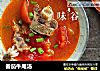 番茄牛尾汤的做法