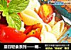 夏日轻食系列——橄榄油意大利蚬壳粉沙拉的做法