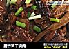 腐竹笋干烧肉的做法