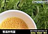 苦瓜炒鸡蛋的做法