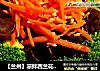 【兰州】凉拌西兰花木耳的做法