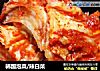 韩国泡菜/辣白菜的做法