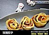 玫瑰饺子的做法